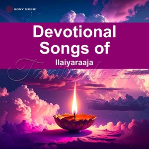 Devotional Songs of Ilaiyaraaja (1982) (Ilaiyaraaja)